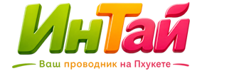 Ваш проводник на Пхукете: недвижимость, визы, бизнес | коПхукет-Блр 2026